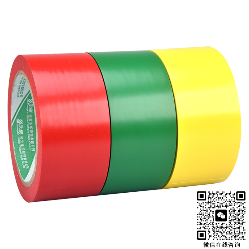 JSH140S-2-PVC电气胶粘带-永乐汽车线束胶粘带