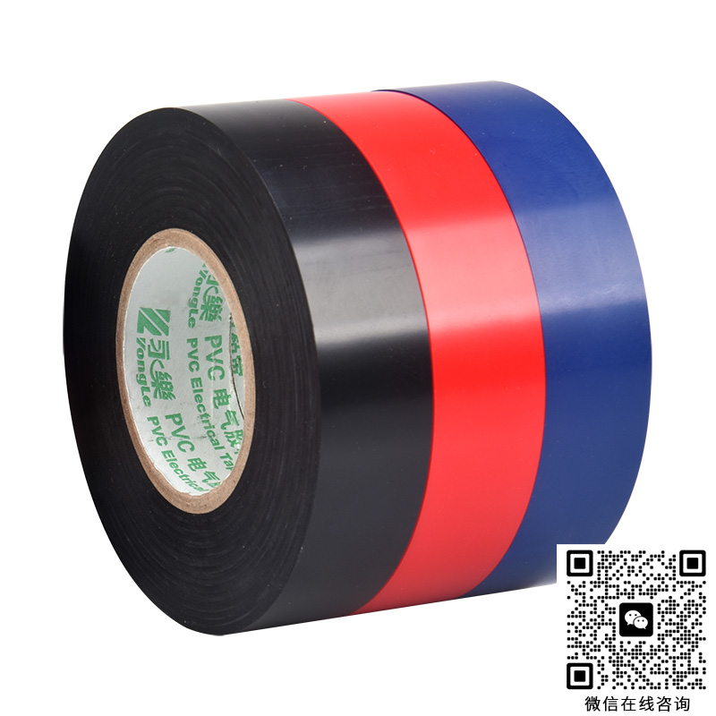UM120N-PVC电气胶粘带-永乐汽车线束胶粘带