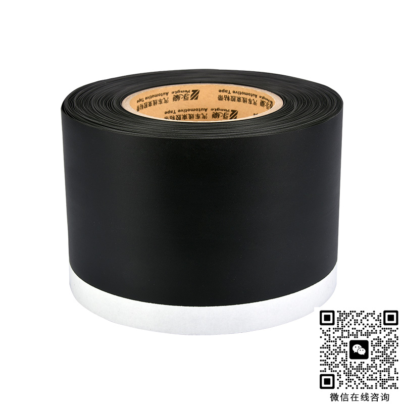XBZW280NP-PVC电气胶粘带-永乐汽车线束胶粘带